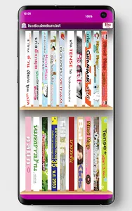 CHK eBook screenshot 1
