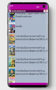 CHK eBook screenshot 2