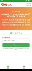 GXE Express screenshot 0