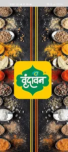 Vrundavan Restaurant screenshot 0
