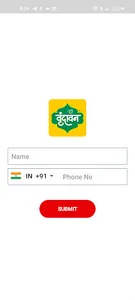 Vrundavan Restaurant screenshot 1