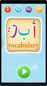 Learn arabic vocabulary game screenshot 5