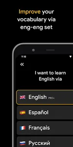 VocApp: Learn English screenshot 1