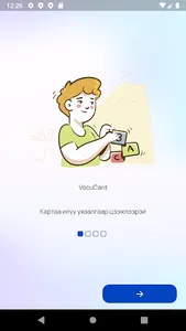 VocuCard screenshot 0