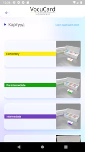 VocuCard screenshot 2