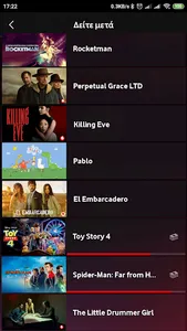Vodafone TV (GR) screenshot 3