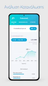 Smarthink screenshot 8