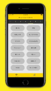 ガーシーボイス - ガーシーの名言を気軽に再生 screenshot 2