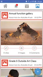 pozo app screenshot 4