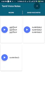 Tamil Voice Notes screenshot 1