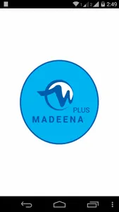 MadeenaPlus screenshot 0