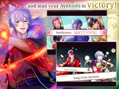 Ayakashi: Romance Reborn - Sup screenshot 10