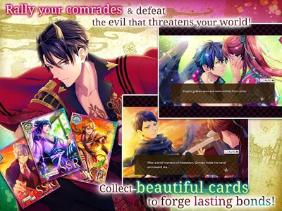 Ayakashi: Romance Reborn - Sup screenshot 15