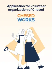ChesedWorks screenshot 10