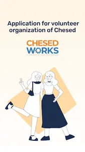 ChesedWorks screenshot 5