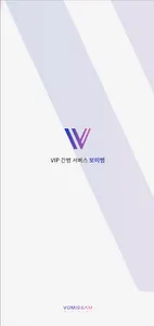 보미쌤(간병인) screenshot 0