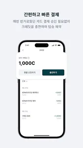 본에어 - 헬기, 공항이동, UAM, 헬기차터 screenshot 6