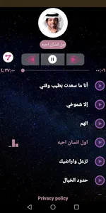 حمد العامري 2020 بدون نت screenshot 1