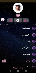 حمد العامري 2020 بدون نت screenshot 2