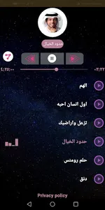حمد العامري 2020 بدون نت screenshot 4