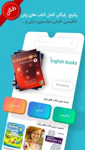 LiveLingo screenshot 1