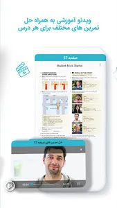 LiveLingo screenshot 2