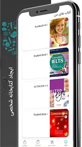 LiveLingo screenshot 4