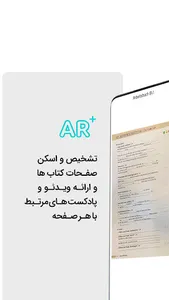 LiveLingo screenshot 6