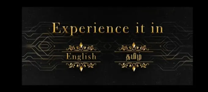 Duryodhanan screenshot 3