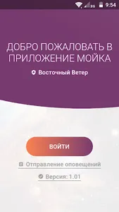 Получение автомобилей screenshot 0