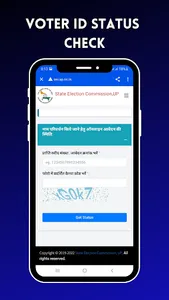 UP Voter List 2023 App screenshot 6