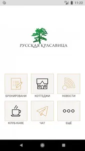 Русская Красавица. Вкус Жизни screenshot 0