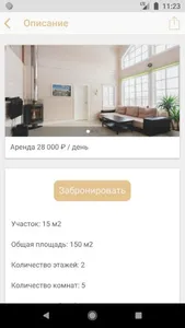 Русская Красавица. Вкус Жизни screenshot 3