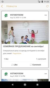Русская Красавица. Вкус Жизни screenshot 4