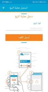 ASMENTY screenshot 0