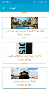 ASMENTY screenshot 1