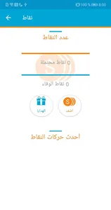 ASMENTY screenshot 4