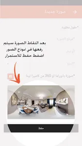 فوكسل screenshot 0