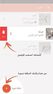 فوكسل screenshot 1