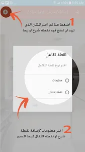 فوكسل screenshot 2