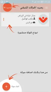فوكسل screenshot 3