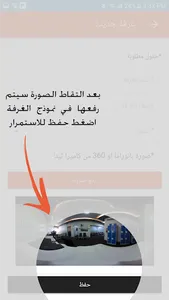 فوكسل screenshot 4