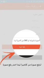 فوكسل screenshot 5