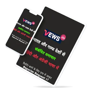 Vews News - India & Gulf screenshot 3