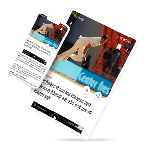 Vews News - India & Gulf screenshot 8