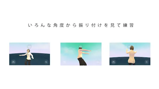 盆踊り bondance screenshot 0