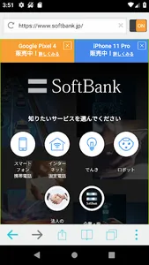 ぶらもに screenshot 1