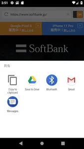 ぶらもに screenshot 3