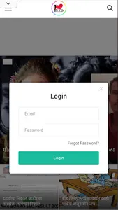 I Love Beed | Beed Live News screenshot 2