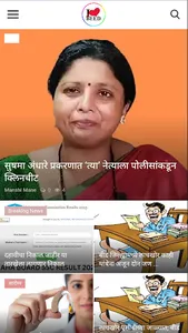 I Love Beed | Beed Live News screenshot 3